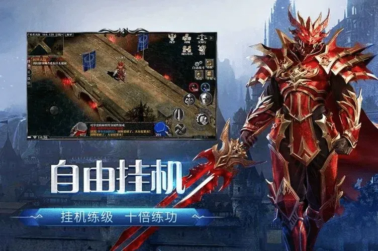 荣耀出征官网下载_三端互通离线挂机魔幻冒险玩法特色